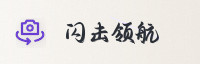 合作伙伴