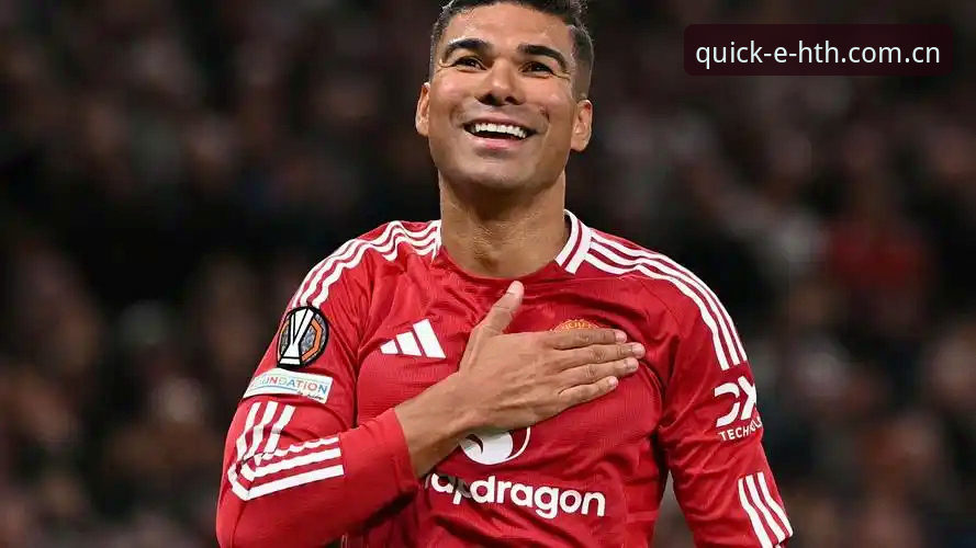HTH平台注册教程 曼联末轮战布莱顿最新动态:卡里克谈合同、卡塞米罗告别与青训计划