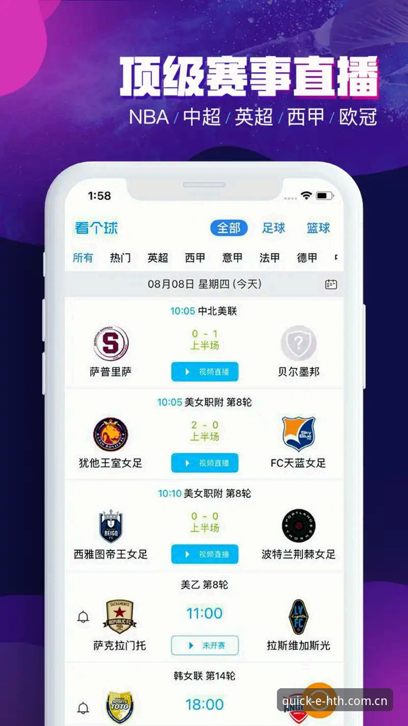 HTH娱乐入口 3大理由选择HTH体育平台,轻松开启HTH娱乐入口体验之旅